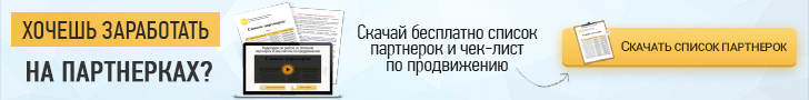 Тренды цифрового маркетинга на ближайшие годы